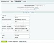 IIKO: интеграция (айко, айка) -  