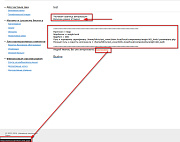 Интеграция с Active Directory (AD). Авторизация -  
