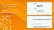 Отправка почты через SMTP, DKIM-подпись -  