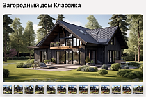 KeySite: Корпоративный сайт для строительных компаний - Готовые сайты