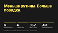 Управление свойствами инфоблоков -  