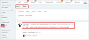 Живая лента: копирование в комментарий сущности -  
