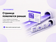 Top Man Digital: Ускорение сайта — WebP и контроль PageSpeed -  