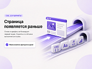 Top Man Digital: Ускорение сайта — WebP и контроль PageSpeed -  