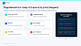 Bussol: Парсер и импорт данных PRO: сайты, REST API, Excel, JSON, XML, товары, цены и остатки - Инструменты