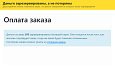Интернет-эквайринг Т-Банк приём платежей - Для интернет-магазина