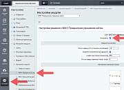 Праздничное украшение сайта (Новогодняя гирлянда) -  
