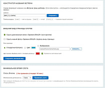 5 УГЛОВ. Кастомизация слотов - Другое
