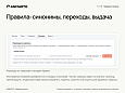 Anmarto.Search: умный поиск и эффективный бизнес-инструмент. -  