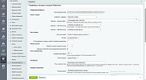 Импорт отзывов Wildberries с автоматической привязкой к товарам - Отзывы, комментарии
