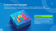 Набор: Интернет-магазин Pro -  