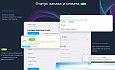 Интеграция с Битрикс24: заказы, веб-формы, статусы, оплаты, товары и остатки -  