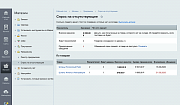 Предзаказ и товар под заказ -  