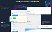 Интеграция с Битрикс24: заказы, веб-формы, статусы, оплаты, товары и остатки -  