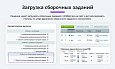 Интеграция с Wildberries (Вайлдберриз) по API. Карточки товара, остатки, цены, заказы, поставки -  
