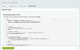 АйПромо: Управление контактной информацией -  