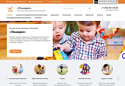 Мибок: Сайт детского сада (детского центра развития и досуга, дошкольного учреждения) - Готовые сайты