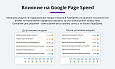 Оптимизация и сжатие HTML, JS, CSS для уменьшения веса страниц сайта (минификация данных) -  