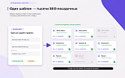 Top Man Digital: SEO умного фильтра, мета, ЧПУ и ИИ для страниц сайта -  