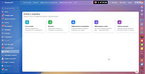 5 УГЛОВ. Цветные акценты в CRM -  