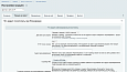 Доступ к сайту по IP - Для разработчиков