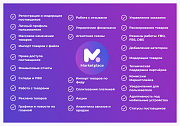 Сотбит: Маркетплейс Старт – личный кабинет поставщика - Готовые интернет-магазины