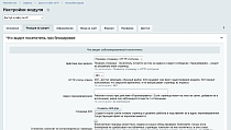 Доступ к сайту по IP - Для разработчиков