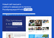 Альфа: Университет. Готовый сайт ВУЗа (приказ №1493, ЭЦП документов, html-микроразметка, адаптив) - Готовые сайты