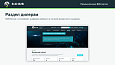 B-ID: B2B-портал продаж для промышленности с AI-разбором спецификаций, заявками и КП - Готовые сайты