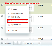 Инфоблоки, инструменты -  