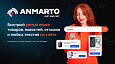 Anmarto.Search: умный поиск и эффективный бизнес-инструмент. -  