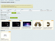 SenDev: iBlock History - контроль изменений инфоблоков -  