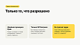Управление свойствами инфоблоков -  