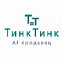 ТинкТинк — ИИ-чат продавец для сайта -  