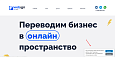 Уведомление о Cookie - Инструменты