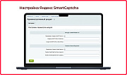Bquadro: Форма обратной связи -  