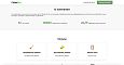 CleanPro - клининговая компания, клининг, уборка - Готовые сайты