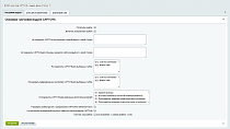 BX365: Улучшенная CAPTCHA 1С-Битрикс -  