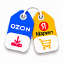 Комплект модулей: Интеграция с Ozon и Яндекс Маркет -  