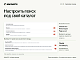 Anmarto.Search: умный поиск и эффективный бизнес-инструмент. -  