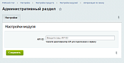 Авторизация и регистрация  по звонку -  