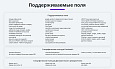 Выгрузка товаров в Google Merchant, Facebook*, Instagram* (экспорт каталога, автообновляемый фид) -  