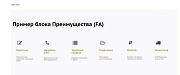 Набор инструментов контент-менеджера Знак #: слайдеры, преимущества, кнопки -  