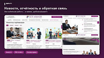 Deputy – персональный одностраничный сайт с магазином - Другое