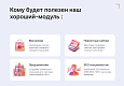 Генератор контента (DeepSeek AI) -  