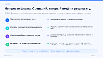 BUSSOL: Конструктор квизов, тестов, подборщиков и калькуляторов - Инструменты