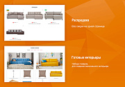 Современный мебельный магазин «Ваша мебель» - Готовые интернет-магазины