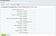 Ozon Доставка - Для интернет-магазина