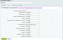 Ozon Доставка - Для интернет-магазина