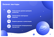 Сотбит: Авторизация по СМС и Email -  